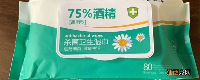 75%酒精湿巾用途
