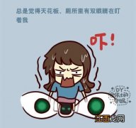 小孩怎样克服怕鬼心理障碍 怎样克服怕鬼怕黑心理障碍，晚上怕鬼睡不着小妙招