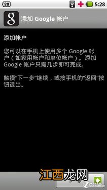 GMS 什么是谷歌移动服务？为什么华为需要它的许可？