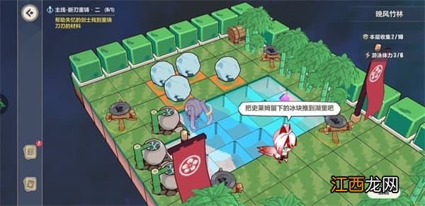 晚风竹林图文攻略详解 崩坏3晚风竹林全收集流程一览