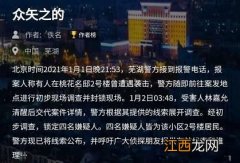 犯罪大师众矢之的答案大全，犯罪大师众矢之的推理攻略[多图]