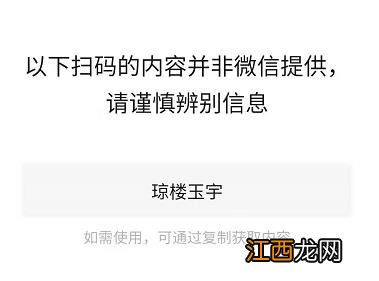 犯罪大师黑白桎梏答案是什么？最新解密黑白桎梏答案分享[多图]