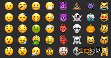 表情符号emoji 表情符号大全可复制