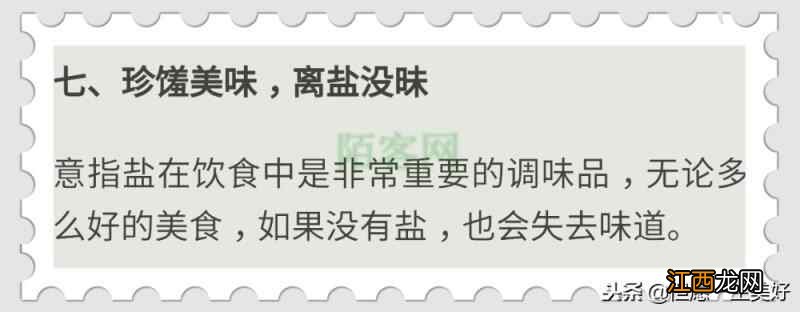 万全健康养生口诀，一共10句，每个人都应该背熟，特别是中老年人