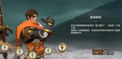 文明与征服熙德值得培养吗 文明与征服熙德介绍