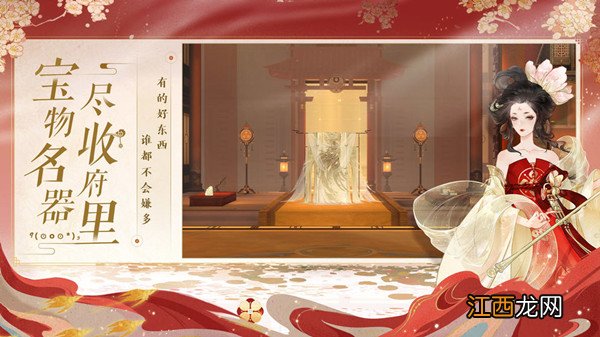 忘川风华录攻略大全，全部主线关卡与解密奇遇完美通关攻略[多图]