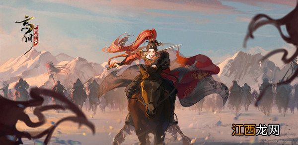 忘川风华录攻略大全，全部主线关卡与解密奇遇完美通关攻略[多图]