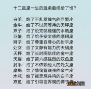 爱上巨蟹座你就输了 巨蟹座在感情上最害怕的星座，嫁给巨蟹男要慎重