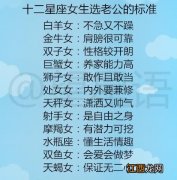 巨蟹座为什么难追 巨蟹座女性格脾气古怪，星座里最强巨蟹座