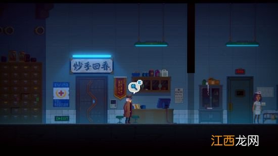 全支线任务图文攻略 迷雾侦探支线任务通关流程