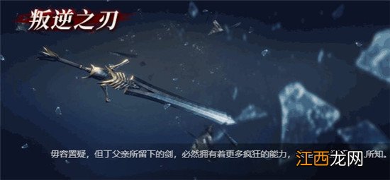 新手武器选择搭配分析 鬼泣巅峰之战武器应该怎么选