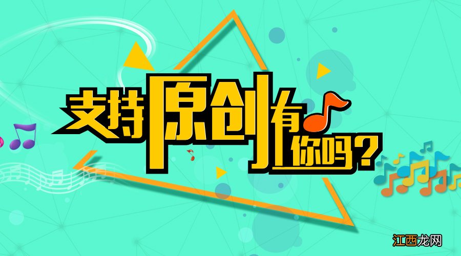 网站如何持续输出原创内容