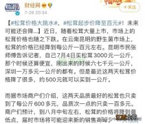 多吃这些美味山珍，促进儿童智力发育，还有抗癌功效