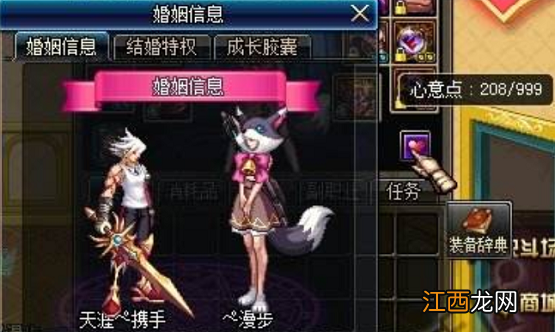 dnf心意点怎么获得 dnf心意点获得攻略