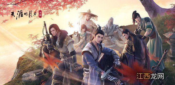 天涯明月刀手游心海幻境锦鲤怎么做？锦鲤任务心海幻境选择攻略[图]