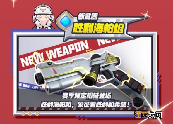 最新可用s10赛季兑换码汇总 香肠派对s10赛季黄金季票兑换码大全