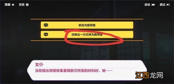 异世行记天守深处全收集技巧分享 崩坏3天守深处攻略大全