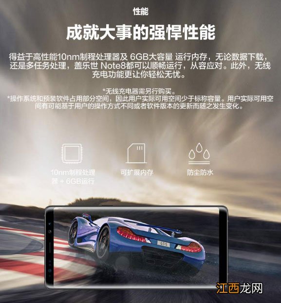 oppor11s和三星note8买哪个？oppor11s和三星Galaxy note8区别对比