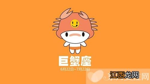 1991年属羊的巨蟹座男 91年巨蟹座男生性格,巨蟹座男生的真实性格