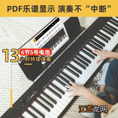 CDP-S110琴键拥有独特的三角钢琴触感