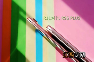 OPPO R11好看吗？ OPPO R11首发开箱图赏