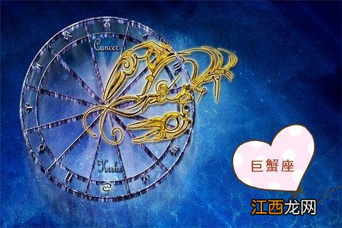 2022年开始走大运的星座 2022年巨蟹座彻底大爆发，天蝎论腹黑玩不过巨蟹