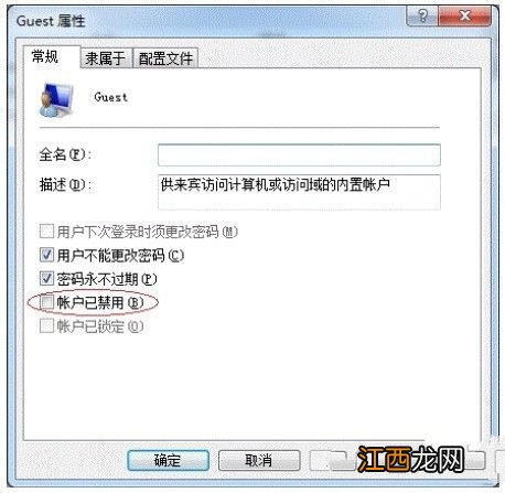 win7打印机共享怎么设置