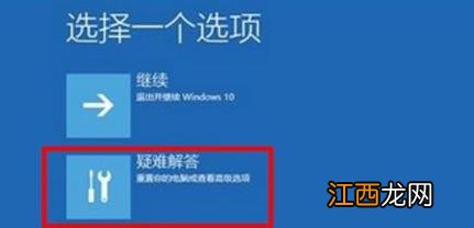 Win11绿屏怎么办？