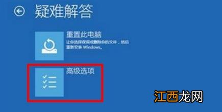 Win11绿屏怎么办？