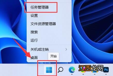 Win11打游戏时自动关机 Win11自动关机原因及解决方法