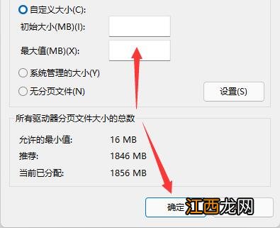 Win11打游戏时自动关机 Win11自动关机原因及解决方法