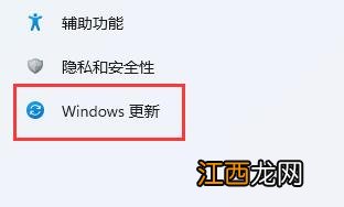 Win11打游戏时自动关机 Win11自动关机原因及解决方法