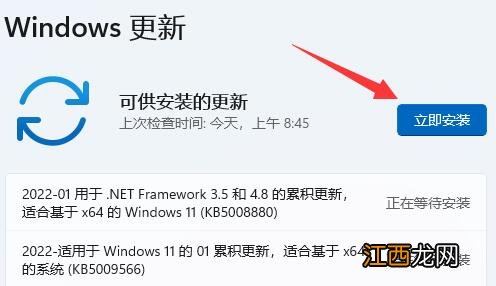 Win11打游戏时自动关机 Win11自动关机原因及解决方法