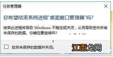 Win7系统win键没有反应的应对措施