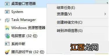 Win7系统win键没有反应的应对措施