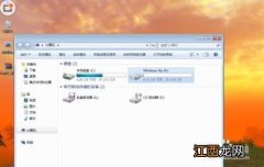 windows7下安装xp系统教程