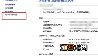 win7运行速度优化教程