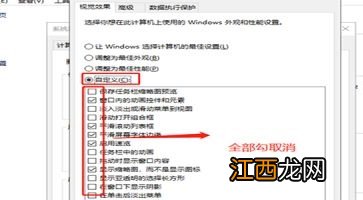 win7运行速度优化教程