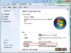 Win7旗舰版提示msvcr71.dll文件丢失怎么办