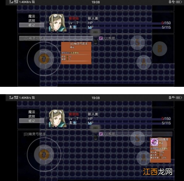 最强血统怎么选 轮回再启血统推荐大全