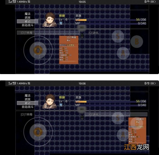 最强血统怎么选 轮回再启血统推荐大全