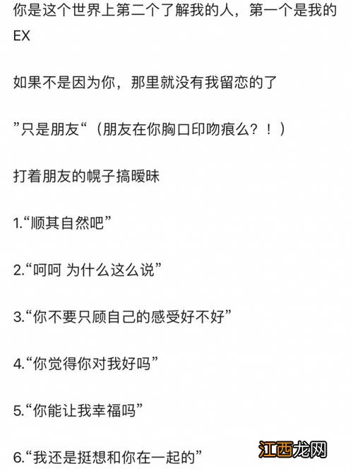 巨蟹男故意虐你考验你 一句话让巨蟹座心软，巨蟹男不理你千万别主动理他