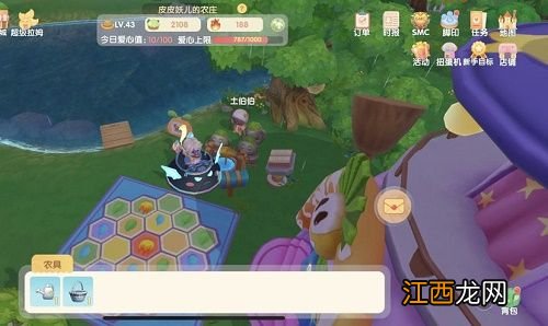 土拨鼠分布位置分享 摩尔庄园手游土拨鼠在哪