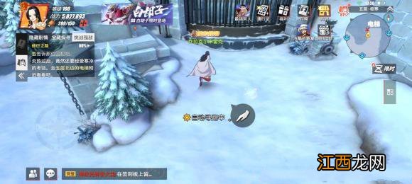 航海王热血航线修行之路任务怎么做 航海王热血航线修行之路任务攻略