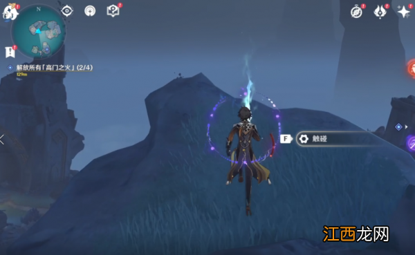 原神八衢姬之地试炼高门之火 原神八衢姬之地怎么去