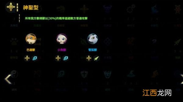 数码宝贝自走棋新手怎么玩？新手少走弯路必看攻略[多图]