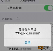 手机连不上wifi是怎么回事 手机连不上wifi怎么办