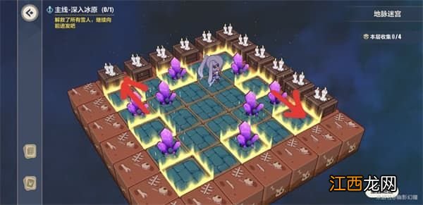 沉吟的泉水地脉迷宫解谜一览 崩坏3地脉迷宫推箱子攻略