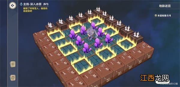 沉吟的泉水地脉迷宫解谜一览 崩坏3地脉迷宫推箱子攻略