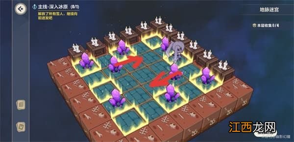 沉吟的泉水地脉迷宫解谜一览 崩坏3地脉迷宫推箱子攻略